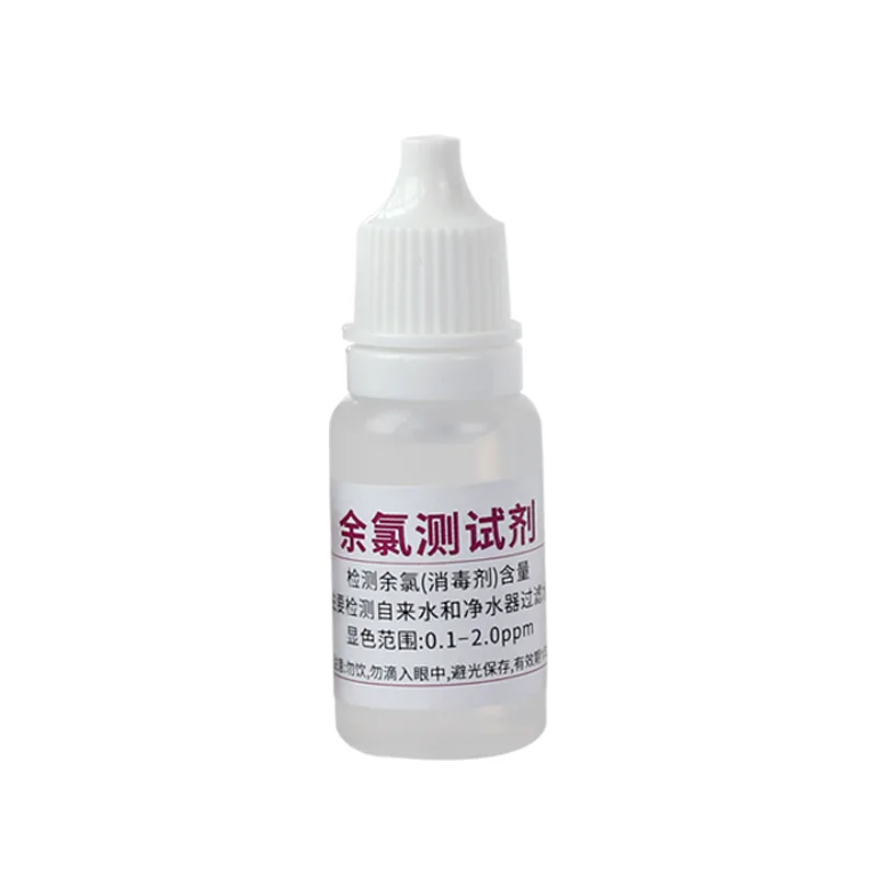 B01 Residual Chlorine Test Reagent product photo