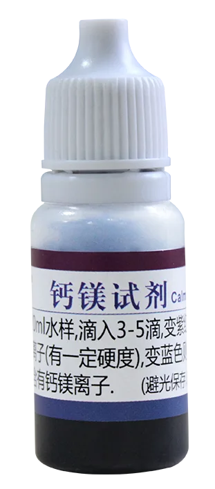 B05 Calcium & Magnesium Test Reagent 10ml product photo
