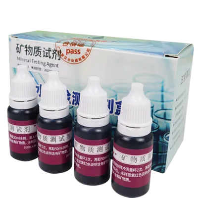 B13 Mineral Test Reagent 10ml product photo