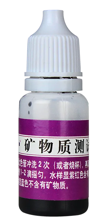 B13 Mineral Test Reagent 10ml product photo