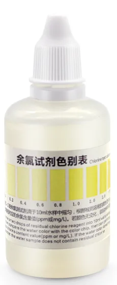 B21 Residual Chlorine Test Reagent 50ml product photo