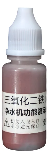 B23 Ferric Oxide Powder 10ml product photo