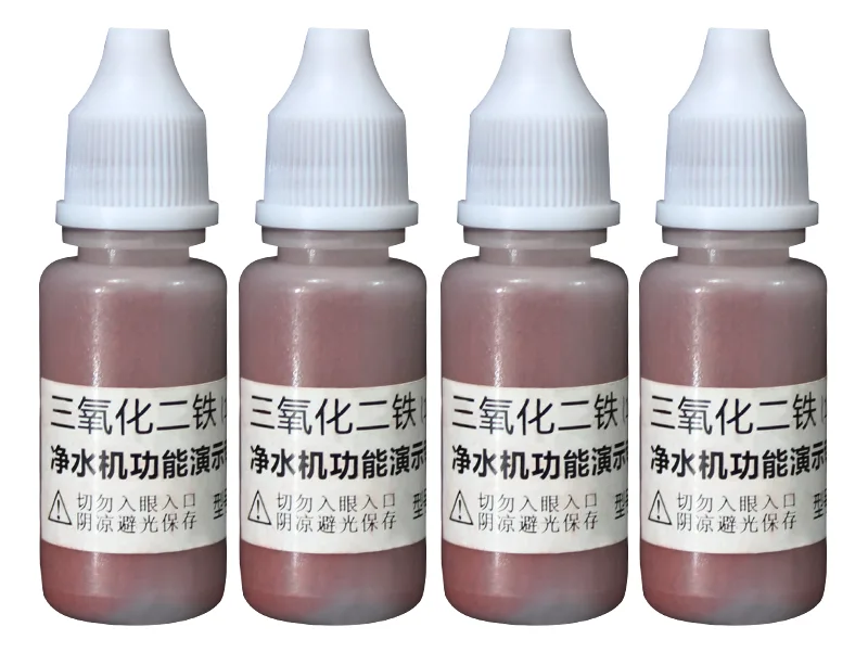 B23 Ferric Oxide Powder 10ml product photo