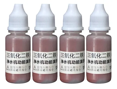 B23 Ferric Oxide Powder 10ml product photo