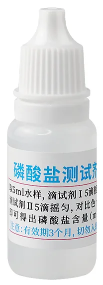 B25 Phosphate Test Reagent 10ml product photo B25 Phosphate Test Reagent 10ml product photo