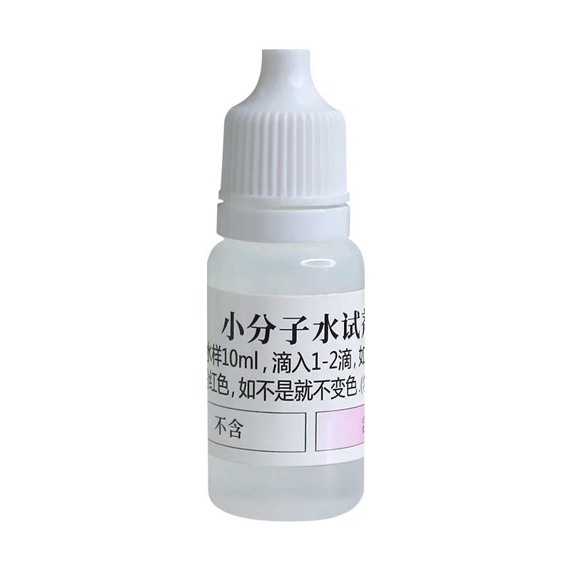 B31 Small Molecule Water Test Reagent 10ml product photo