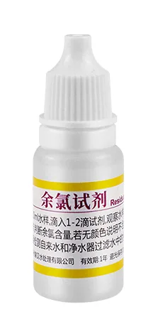 C01 Residual Chlorine Test Reagent 10ml product photo C01 Residual Chlorine Test Reagent 10ml product photo
