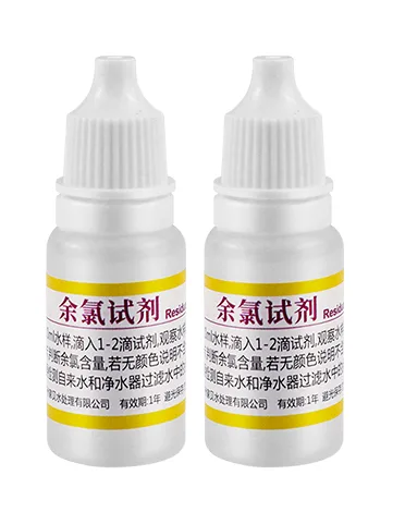 C01 Residual Chlorine Test Reagent 10ml product photo C01 Residual Chlorine Test Reagent 10ml product photo