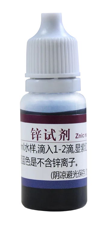 C06 Zinc Test Reagent 10ml product photo