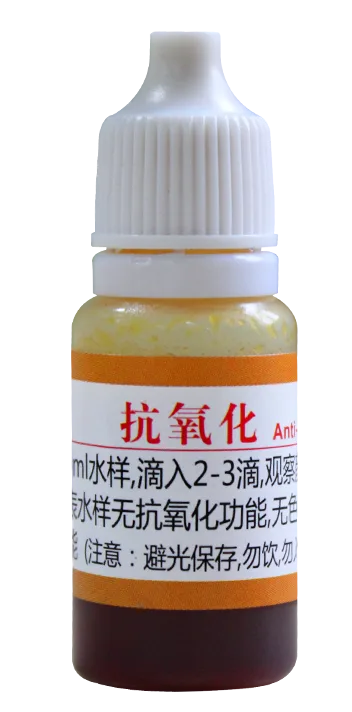 C07 Antioxidant Test Reagent 10ml product photo