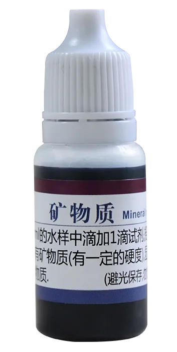 C13 Mineral Test Reagent 10ml product photo C13 Mineral Test Reagent 10ml product photo